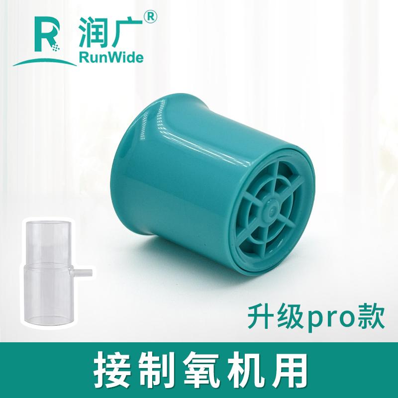 【Pro款】说话瓣膜—可接氧气