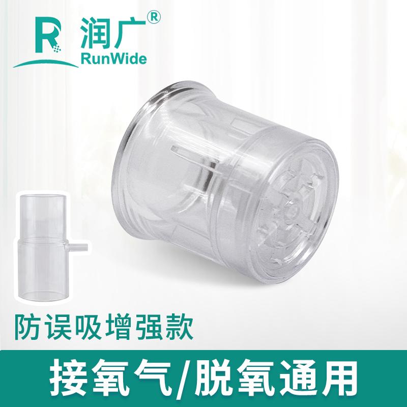【升级款】说话瓣膜—可接氧气