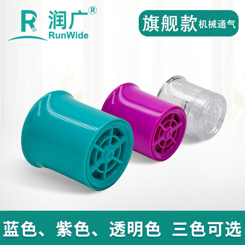 【旗舰双模款】说话瓣膜