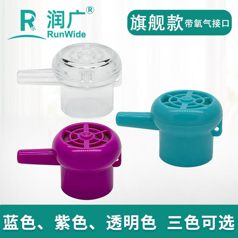 【旗舰氧疗款】说话瓣膜